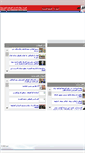 Mobile Screenshot of alhayba.com